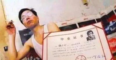 ​哪些明星是清华北大毕业的(娱乐圈清华北大毕业的明星)