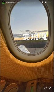 ​周杰伦晒孩子背影 画面温馨共赏夕阳