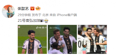 ​世界杯德国队21号球员撞脸袁弘 张歆艺晒照为其加油