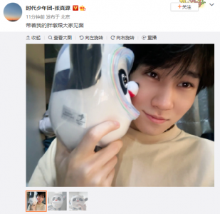 ​张真源晒合照开心炫耀冰墩墩 透露今天才见到它
