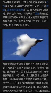 ​《长空之王》是电影却脱胎于真实案例