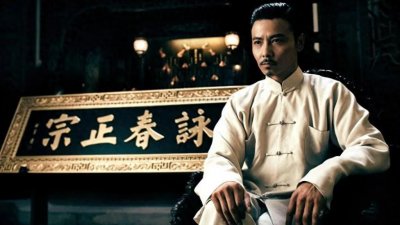 ​简述咏春拳