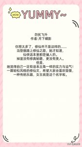 ​超赞！古言沙雕文《勿扰飞升》《本王想静静》《穷的只剩八百万》