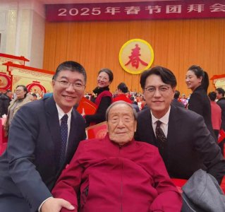 ​贺敬之老爷子人民大会堂献福，蛇年新春暖心意融融