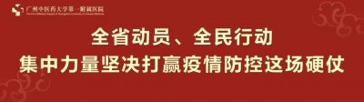 ​「涨知识」清热开窍用「水沟」