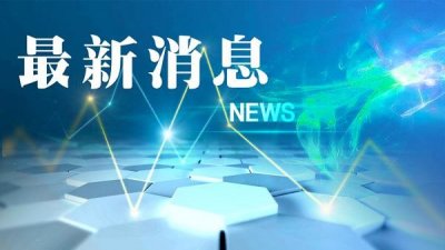 ​2019股市休市安排早知道