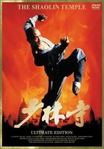 ​李连杰一部少林寺诞生了2000家寺庙，千亿市值的少林寺如今怎样