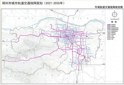 ​郑州市城市轨道交通线网规划公示，到2035年规划22条线路