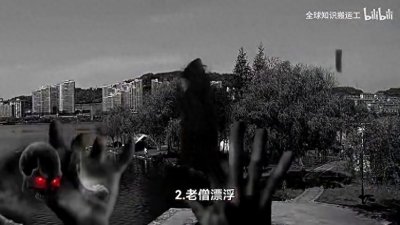 ​盘点中国十大未解之谜，