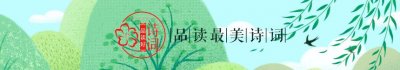 ​诗词鉴赏-一树幽花见紫荆，十二首紫荆花的诗词，欣赏这浓浓春色