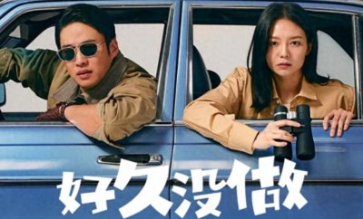 ​韩国大尺度写实剧《好久没做》，赤裸裸揭开中年夫妻遮羞布！