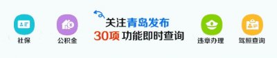 ​【交通】济青高速中线来了！双向10车道 时速120公里