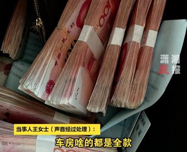 ​绝了！山东36岁女子存了300万后提前退休冲上热搜，评论区炸锅！