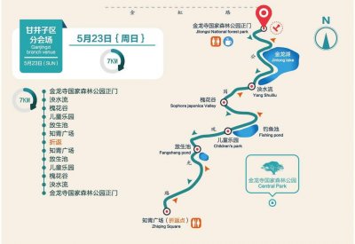​大连国际徒步大会定了！5月15日、16日走起来