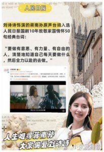 ​85花女星豪车盘点：赵丽颖、杨幂、唐嫣的星辰与实用