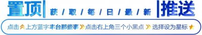 ​家庭必备！一瓶就能解决90%的身体疼痛问题，这是日销10000瓶的千里追风膏！