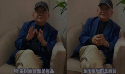 ​误砸2亿古董，节目从此停播，王刚首次说出8年前真相