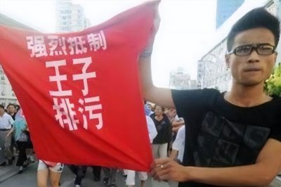​启东事件、什邡事件还有厦门的PX项目事件，这背后有着什么？