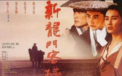 ​回顾华语最具影响力的六部武侠电影