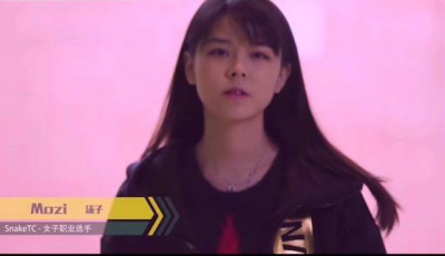​沫子和陈赫什么关系 因其可爱外表被称电竞邓紫棋