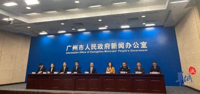 ​地铁延时运营、公交加班……收下这份广州过年出行攻略
