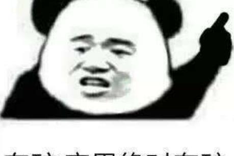 王思聪自曝16岁才发现“家里有矿”，王健林7字神回复笑翻众人！