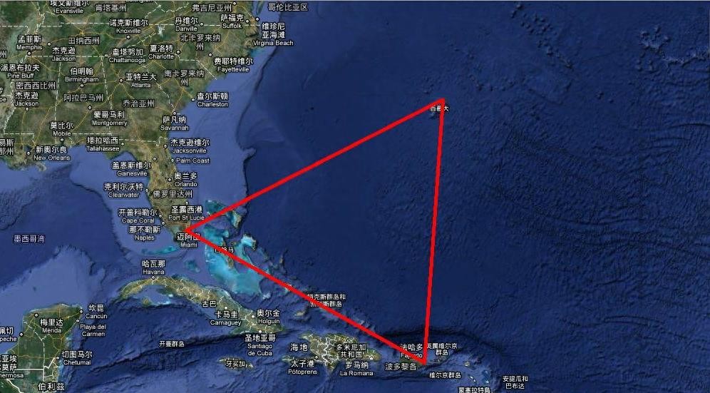 神秘恐怖的魔鬼三角洲Bermuda Triangle-世界未解之谜的集中地