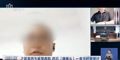 ​女子和男房东合租发现摄像头，确诊重度抑郁，法院判赔偿