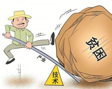 ​人要有一技之长