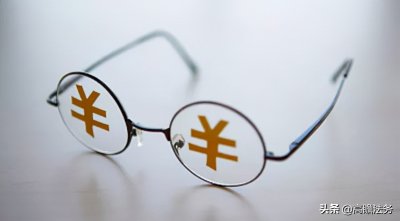​员工偷偷吃回扣，犯法吗？