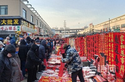​年味渐浓 信网探访李村大集迎新春盛景