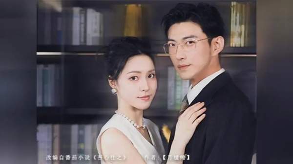 回国后，傲娇大佬日日痴缠短剧剧情介绍，完整内容详解