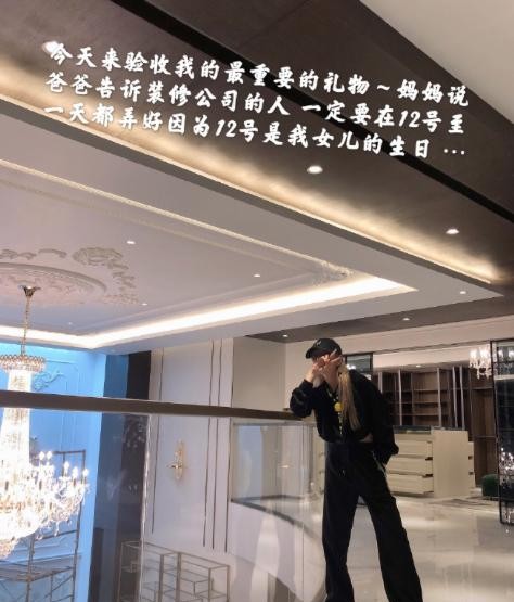 周扬青家里做什么的（周扬青独居北京独栋豪宅）