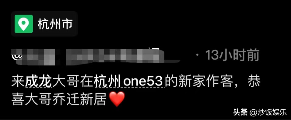 成龙简介个人资料（68岁成龙定居杭州富人区！亲自下厨待贵客，4000多万豪宅装修豪华）