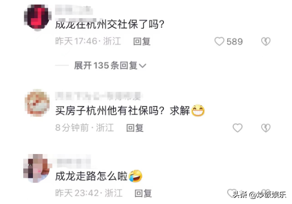成龙简介个人资料（68岁成龙定居杭州富人区！亲自下厨待贵客，4000多万豪宅装修豪华）