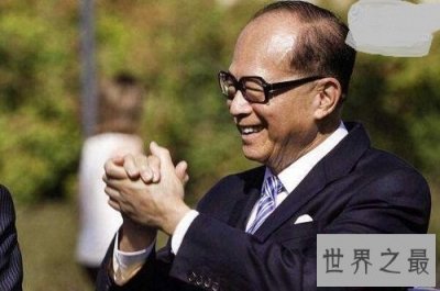 ​香港十大富豪排行最新版，李嘉诚依旧稳住榜首之位！