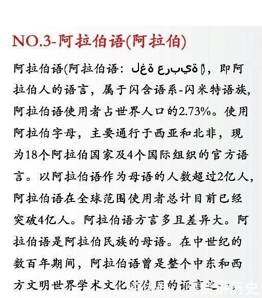 世界上最难学的语言(世界10大难学语言)