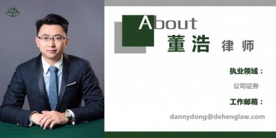 ​谁执牛耳——公司控制权浅析