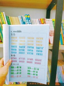 ​一年级语文词语积累大全