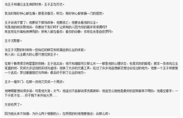 42岁的言承旭，我们只知道他是最帅的道明寺，却从未真正认识他