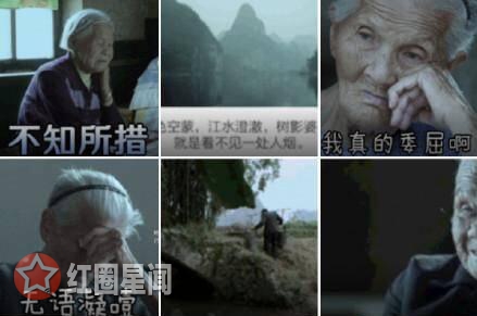 慰安妇制成表情包遭批斗 严肃历史事件被娱乐良心何在