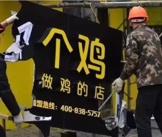 最高法一锤定音！“叫个鸭子”终于和“叫了个鸡”同等待遇了…