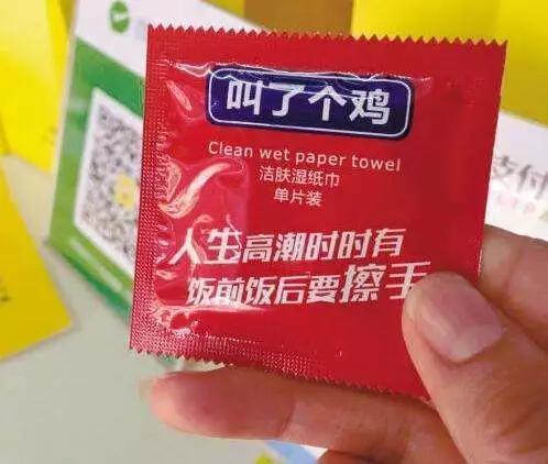 最高法一锤定音！“叫个鸭子”终于和“叫了个鸡”同等待遇了…