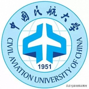 【双非好大学】中国民航大学的优势专业及就业前景分析