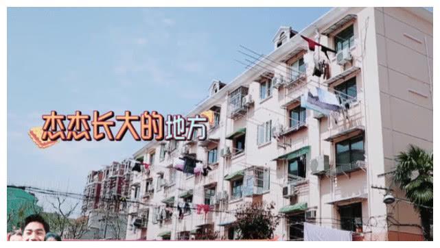 袁成杰带陈芊芊参观儿时童年地被嫌弃,失望至极最后态度暴露教养