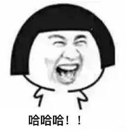 取错名字毁一生，看到最后一个笑劈叉了！哈哈哈哈哈哈哈哈哈哈哈哈哈哈哈