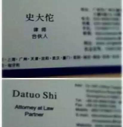 取错名字毁一生，看到最后一个笑劈叉了！哈哈哈哈哈哈哈哈哈哈哈哈哈哈哈