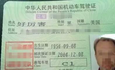 取错名字毁一生，看到最后一个笑劈叉了！哈哈哈哈哈哈哈哈哈哈哈哈哈哈哈