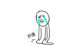 取错名字毁一生，看到最后一个笑劈叉了！哈哈哈哈哈哈哈哈哈哈哈哈哈哈哈