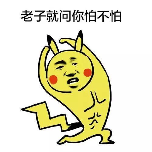 取错名字毁一生，看到最后一个笑劈叉了！哈哈哈哈哈哈哈哈哈哈哈哈哈哈哈